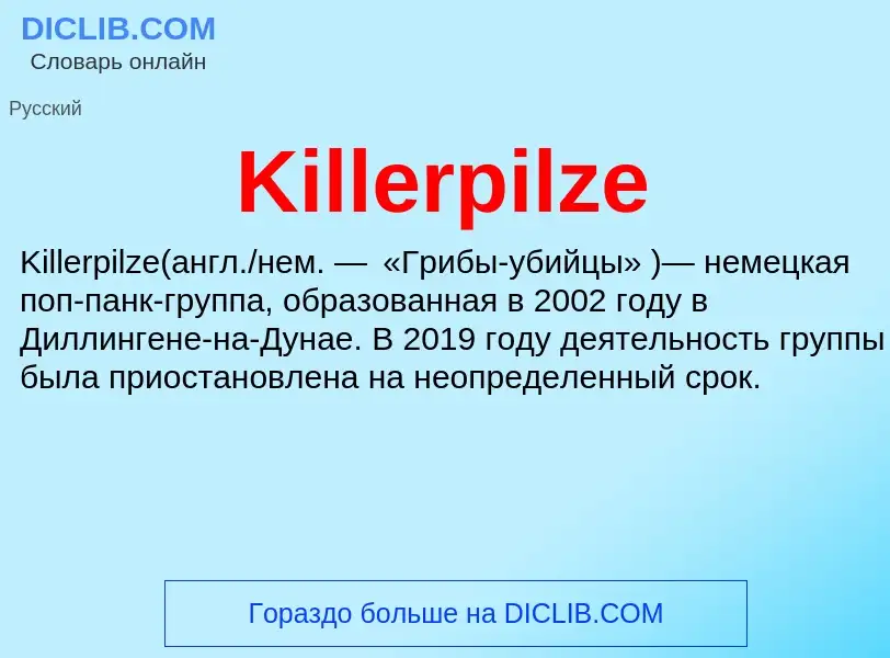 ¿Qué es Killerpilze? - significado y definición