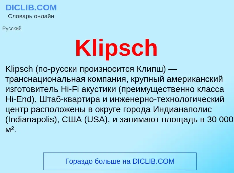 Was ist Klipsch - Definition