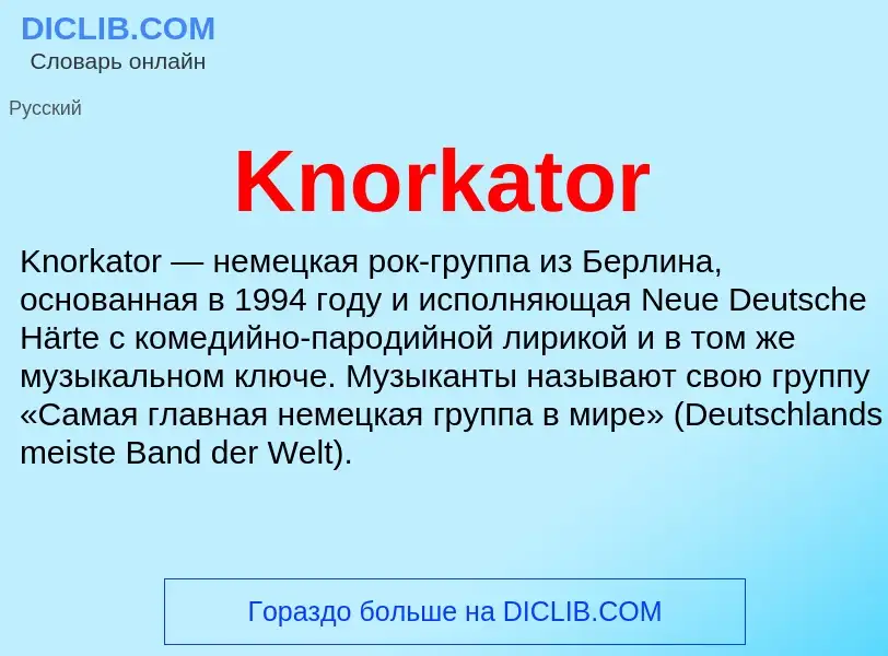 ¿Qué es Knorkator? - significado y definición