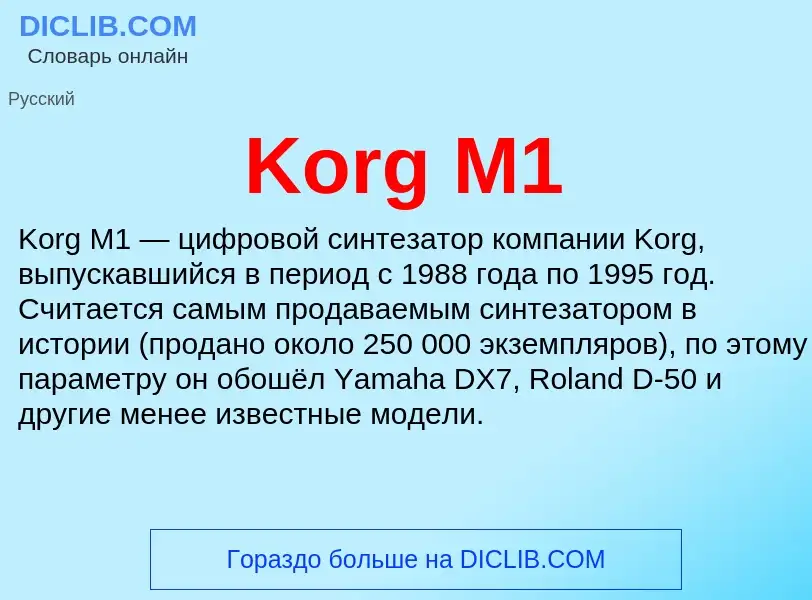 Was ist Korg M1 - Definition