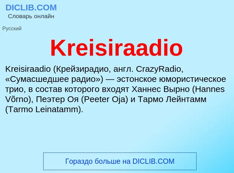 Che cos'è Kreisiraadio - definizione