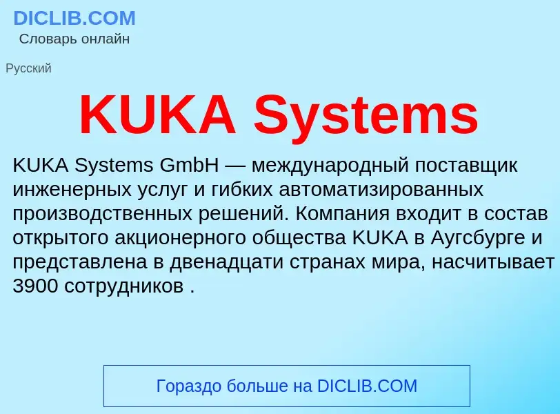 Che cos'è KUKA Systems - definizione