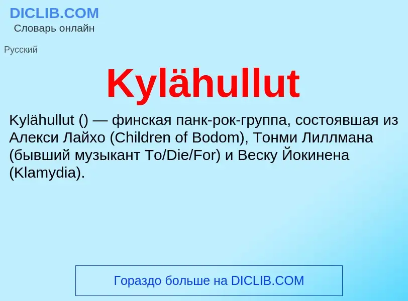 ¿Qué es Kylähullut? - significado y definición