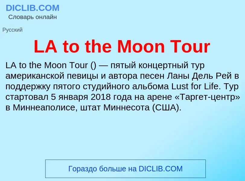 What is LA to the Moon Tour - meaning and definition