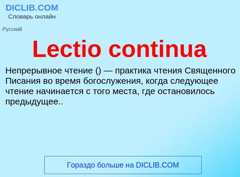 Was ist Lectio continua - Definition