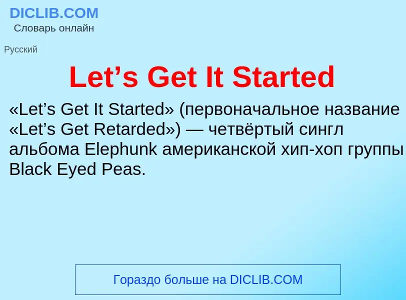 Wat is Let’s Get It Started - definition