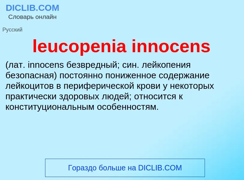 ¿Qué es leucopenia innocens ? - significado y definición