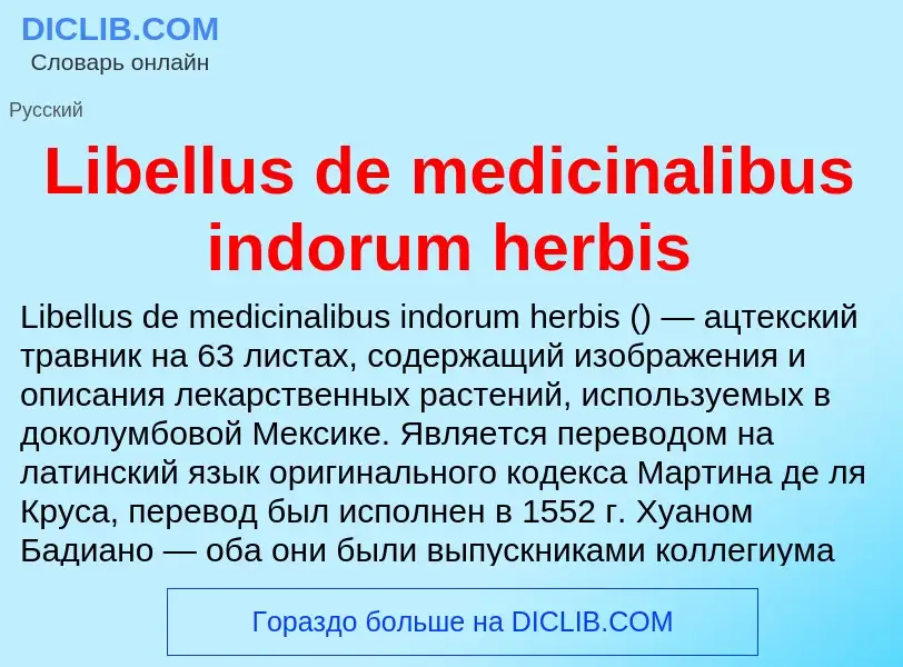 Was ist Libellus de medicinalibus indorum herbis - Definition