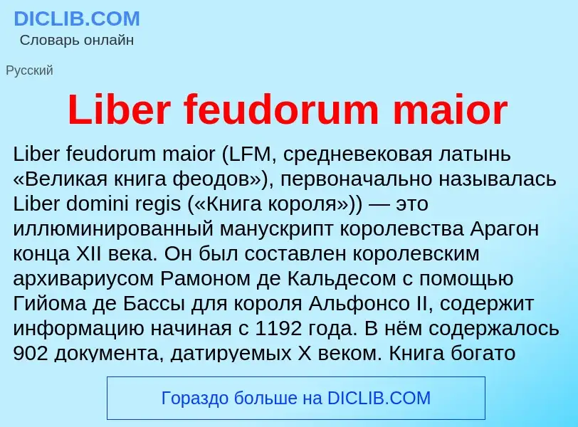 Was ist Liber feudorum maior - Definition