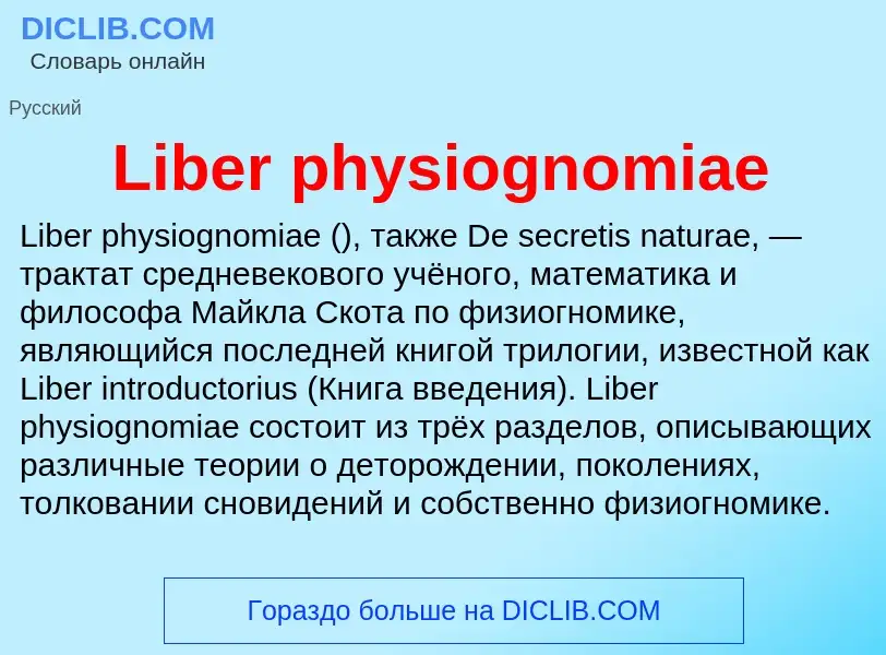 ¿Qué es Liber physiognomiae? - significado y definición