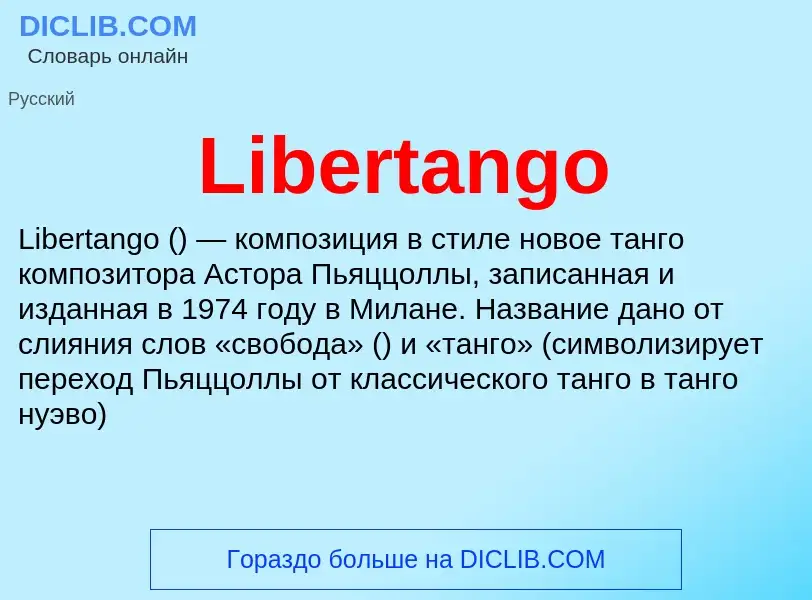 Was ist Libertango - Definition