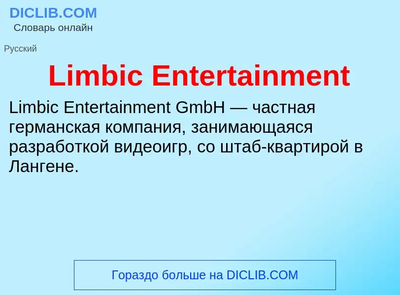 Was ist Limbic Entertainment - Definition