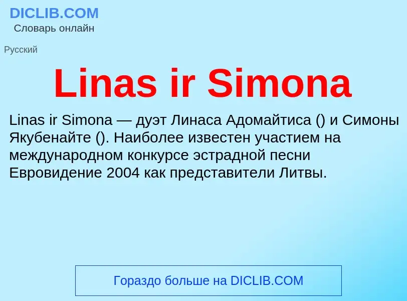 Was ist Linas ir Simona - Definition