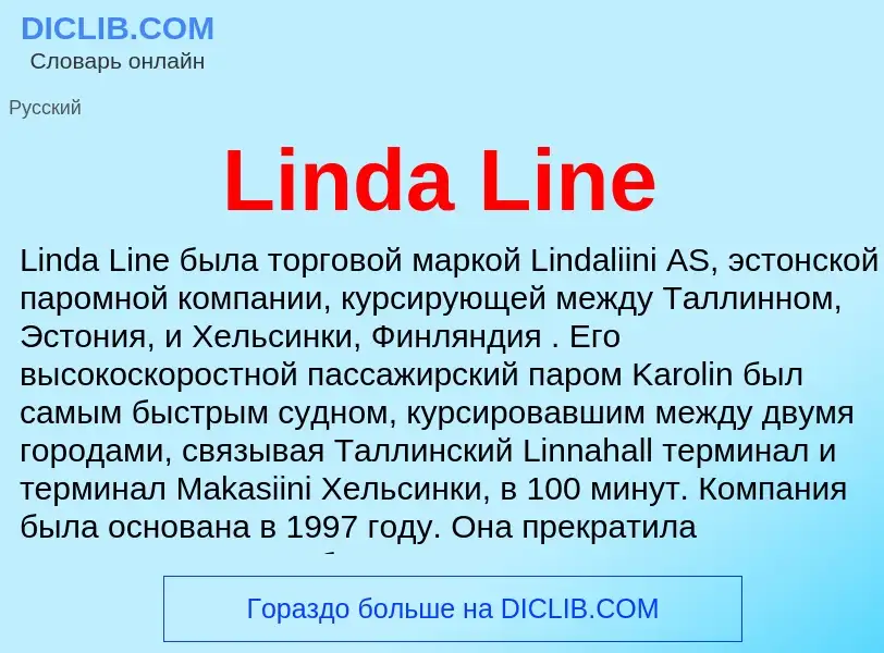 ¿Qué es Linda Line? - significado y definición