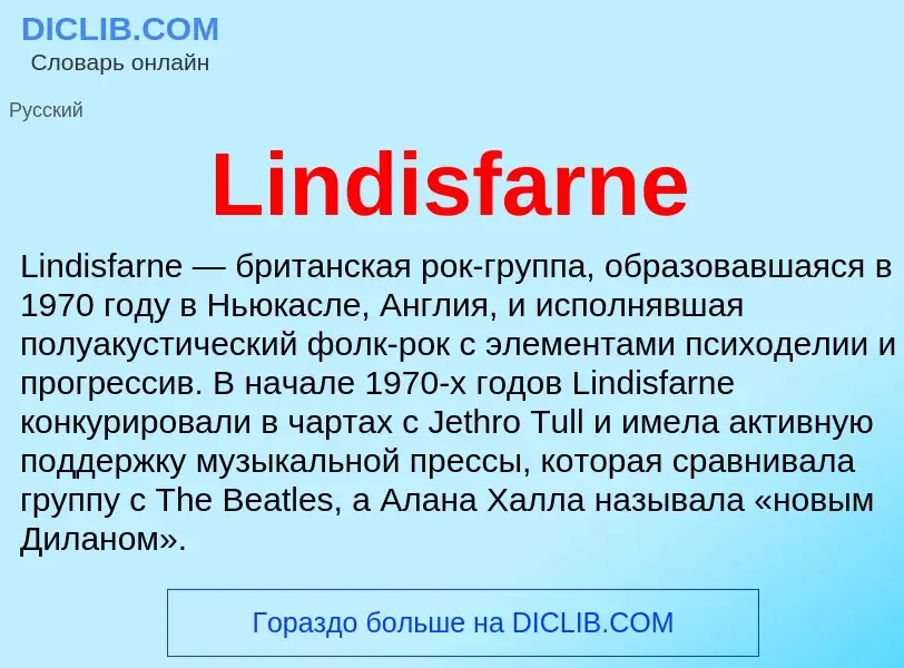 ¿Qué es Lindisfarne? - significado y definición