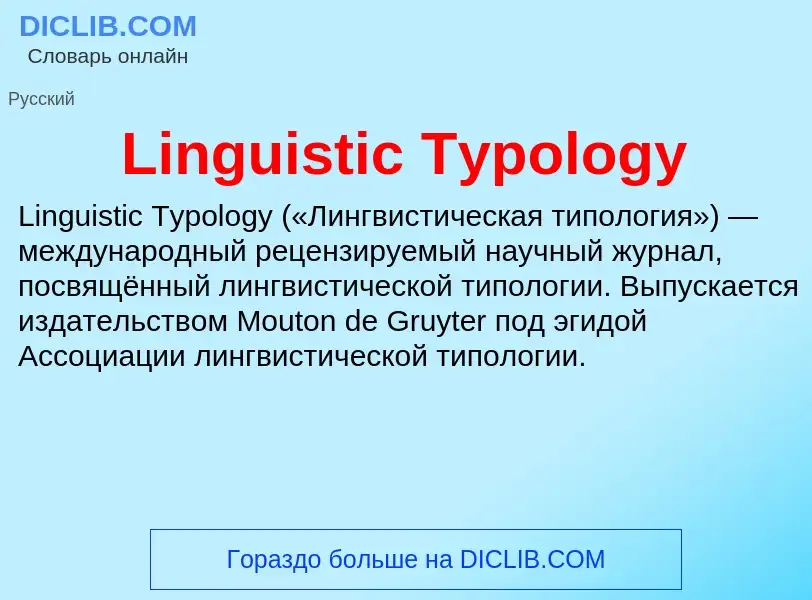 ¿Qué es Linguistic Typology? - significado y definición