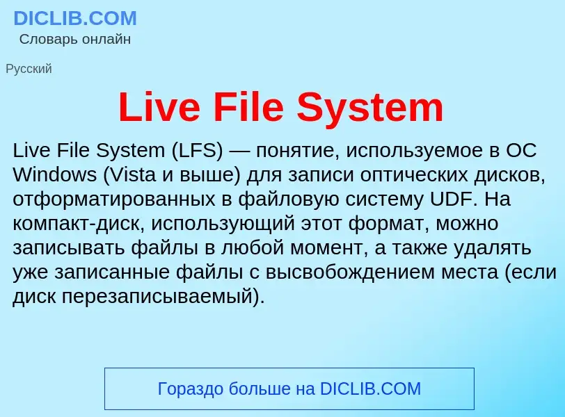 Che cos'è Live File System - definizione