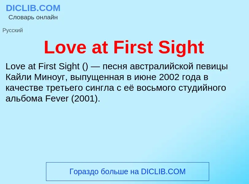 Was ist Love at First Sight - Definition