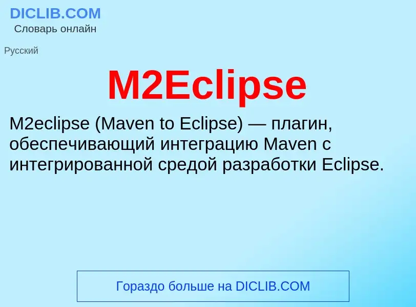 What is M2Eclipse - meaning and definition