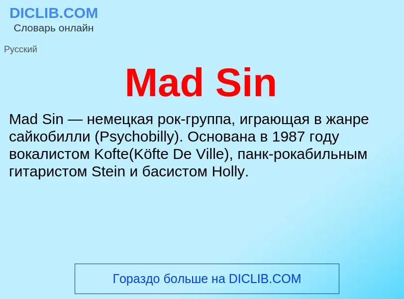 ¿Qué es Mad Sin? - significado y definición