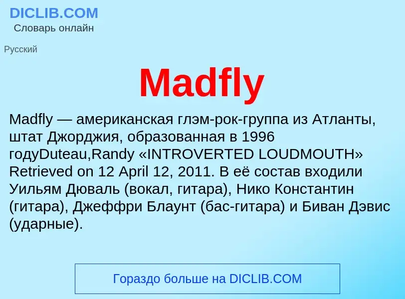 ¿Qué es Madfly? - significado y definición