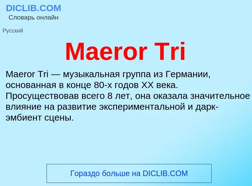 ¿Qué es Maeror Tri? - significado y definición