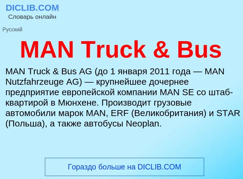 What is MAN Truck & Bus - definition