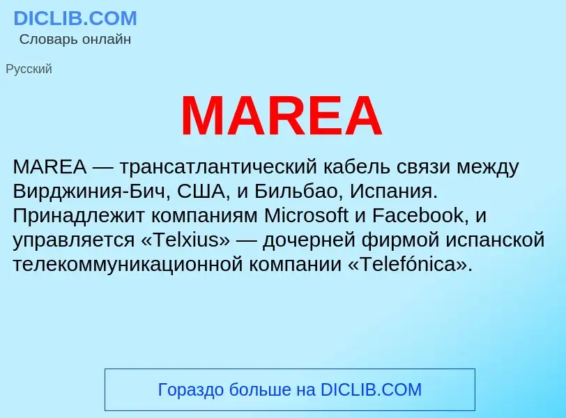 ¿Qué es MAREA? - significado y definición