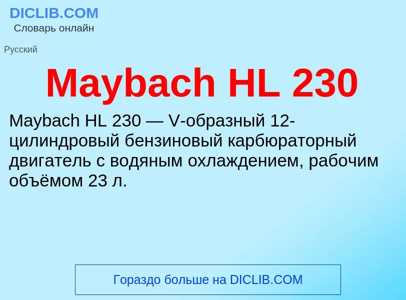 Was ist Maybach HL 230 - Definition