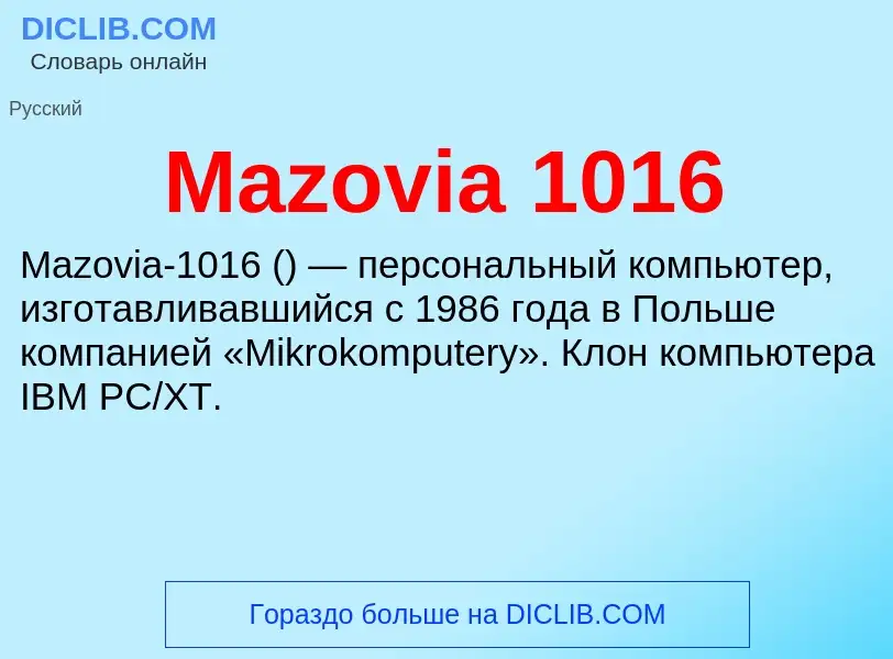 Was ist Mazovia 1016 - Definition