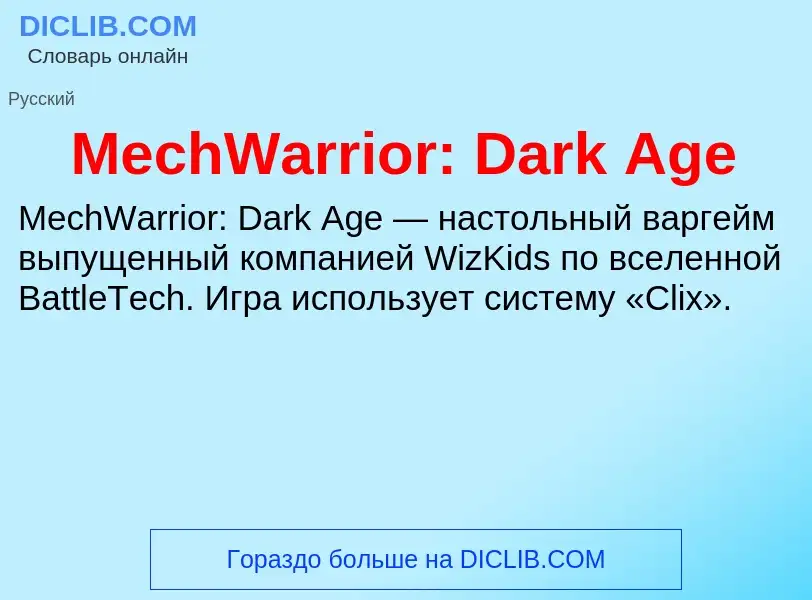 Was ist MechWarrior: Dark Age - Definition