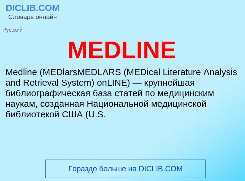 ¿Qué es MEDLINE? - significado y definición