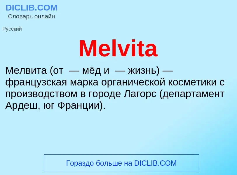 Was ist Melvita - Definition