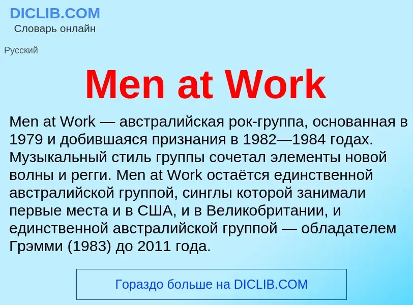 Was ist Men at Work - Definition