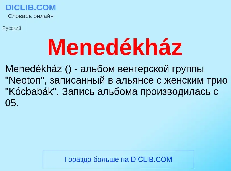 Was ist Menedékház - Definition