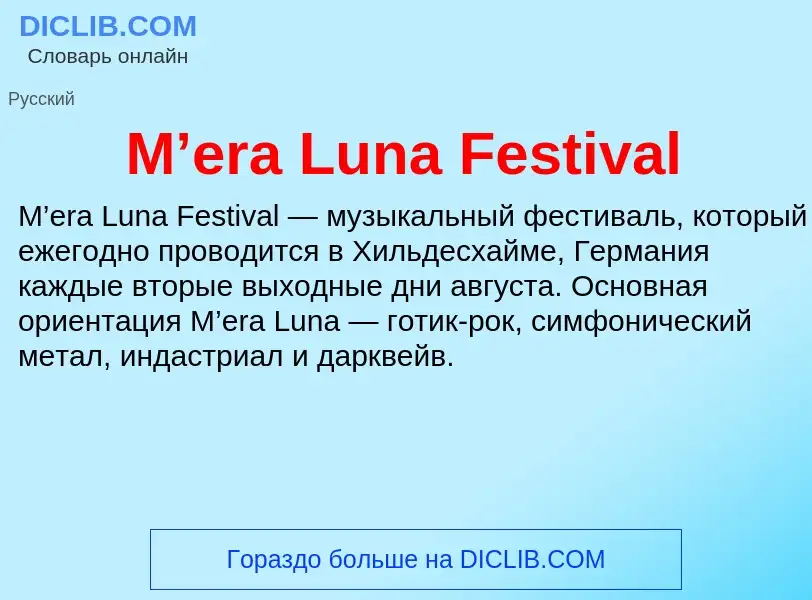 Wat is M’era Luna Festival - definition