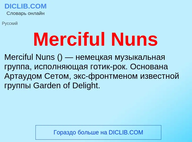 Was ist Merciful Nuns - Definition