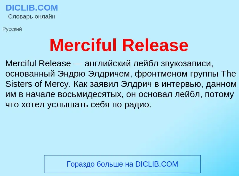 Was ist Merciful Release - Definition