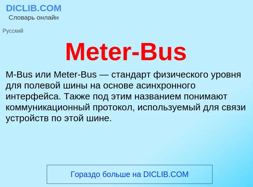 Was ist Meter-Bus - Definition