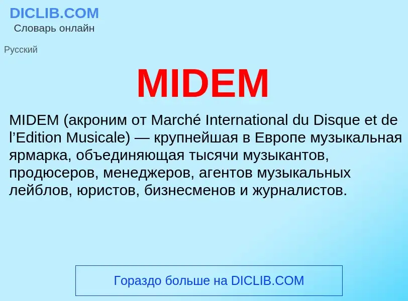 ¿Qué es MIDEM? - significado y definición