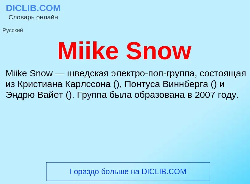 Was ist Miike Snow - Definition