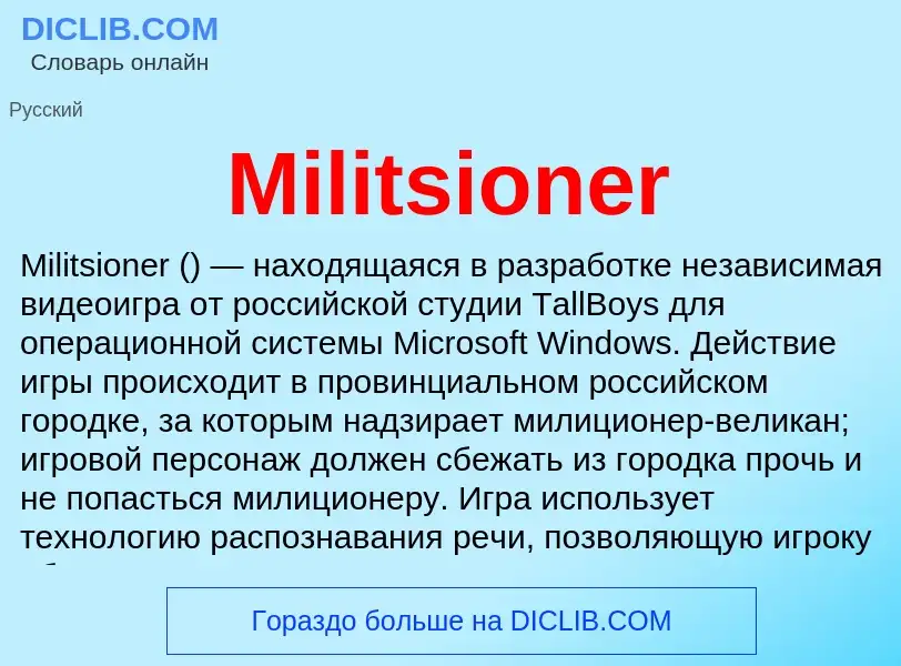 Was ist Militsioner - Definition