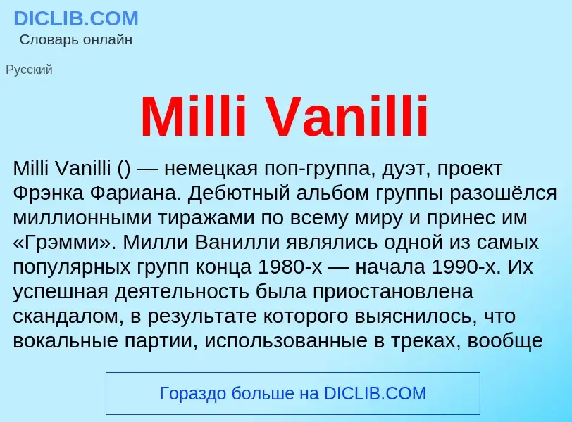 Was ist Milli Vanilli - Definition