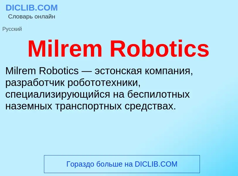 Was ist Milrem Robotics - Definition