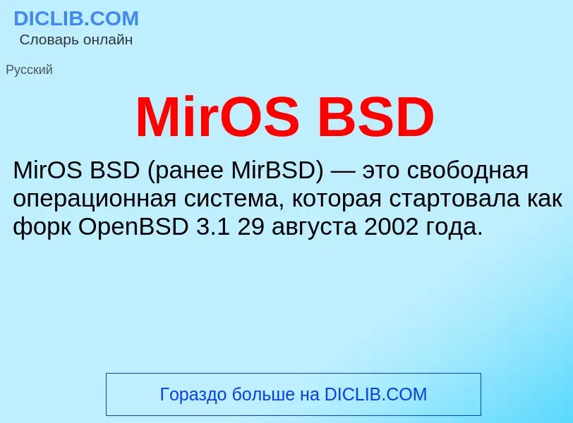 Was ist MirOS BSD - Definition