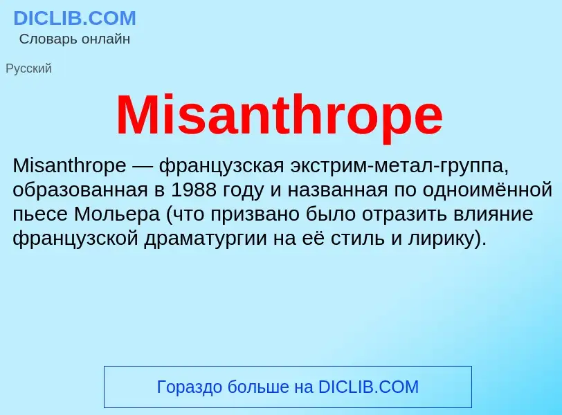 Was ist Misanthrope - Definition