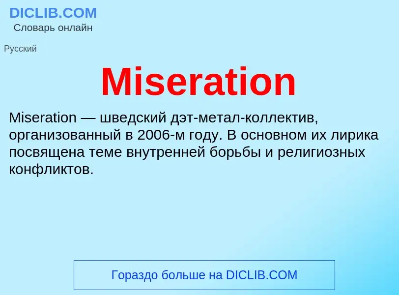 Was ist Miseration - Definition