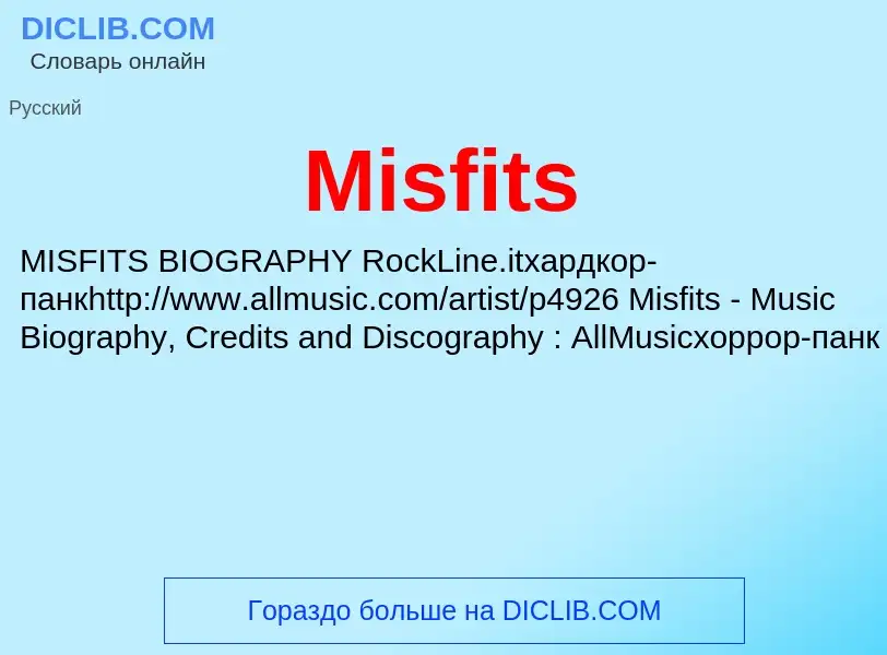 Was ist Misfits - Definition