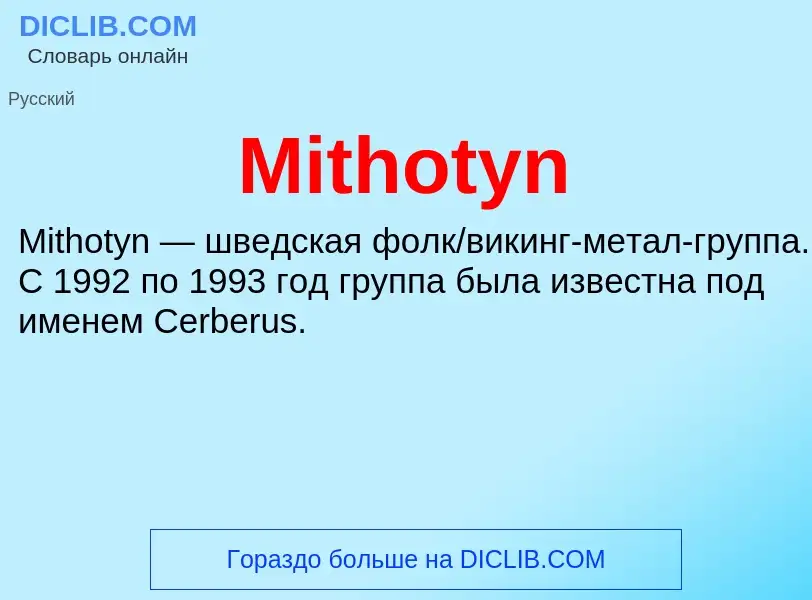 Was ist Mithotyn - Definition