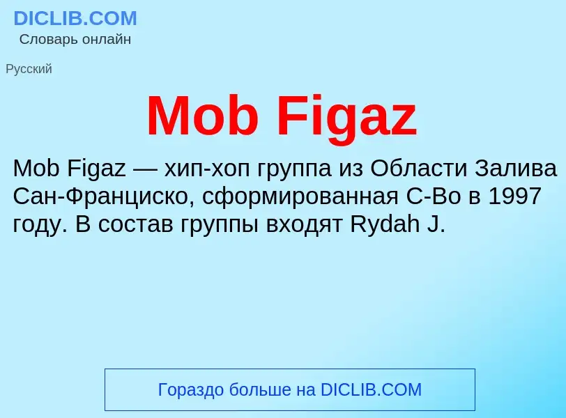 Was ist Mob Figaz - Definition